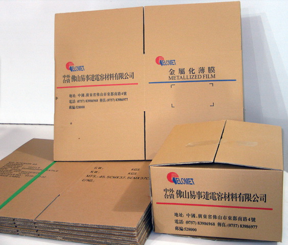 广州纸箱